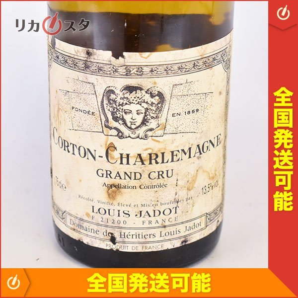 コルトン シャルルマーニュの値段と価格推移は?|99件の売買情報を ...