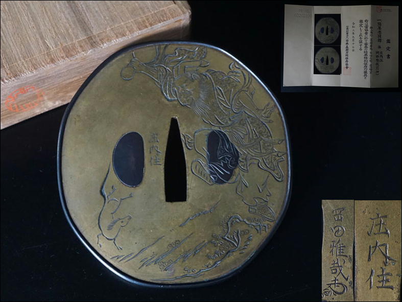 ヤフオク! -「特別保存刀装具」の落札相場・落札価格