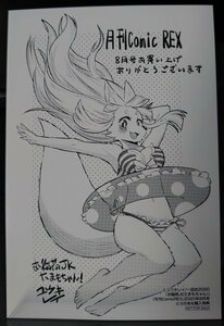 月刊Comic　REX　2020年8月号　お稲荷JKたまもちゃん！　とらのあな 特典イラストカード【KB24】