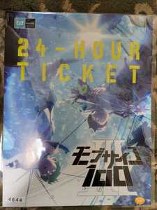「モブサイコ100 Ⅲ」東京メトロ オリジナル24時間券 5種類 【使用済み】 専用台紙付き