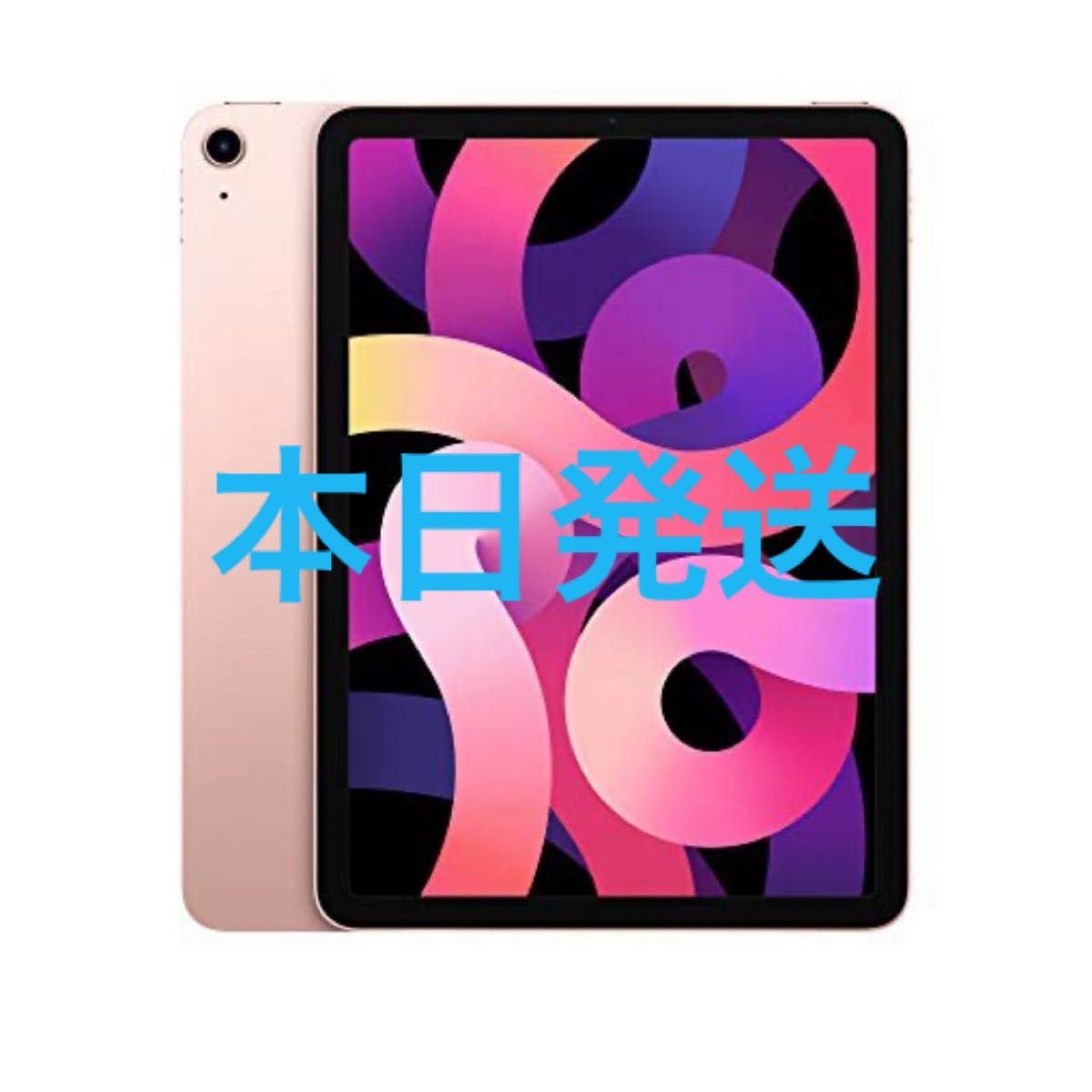 iPad 第10世代 2022 ピンク 未開封 64gb アイパッド 人気色 | www