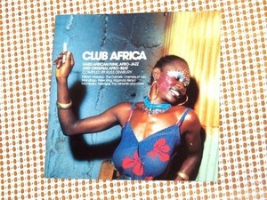 廃盤 Club Africa クラブ アフリカ / アフロ ディスコ ファンク STRUT 名コンピ/ Oneness Of Juju Wganda Kenya Buari Gaytones Ashantis