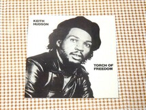 廃盤 Keith Hudson キース ハドソン Torch Of Freedom /ショウケーススタイル ダブも素晴らしい好盤 Chinna Smith Robbie Shakespeare 等_画像1