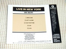 初期廃盤 Eric Dolphy エリック ドルフィー Live In New York/ Herbie Hancock Ed Armour Richard Davis Edger Bateman 参加 CECC 00101_画像4