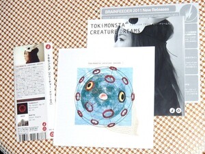 廃盤 TOKiMONSTA トキモンスタ Creature Dreams / Brainfeeder / flying lotus 周辺 女性 トラックメイカー Gavin Turek 参加 良作