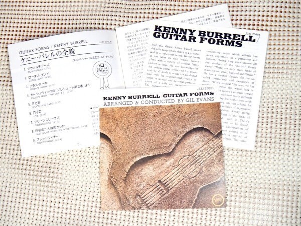 初期廃盤 J33J 25008 Kenny Burrell ケニー バレル Guitar Forms /Gil Evans Ron Carter Elvin Jones Roger Kellaway Lee Konitz 等参加