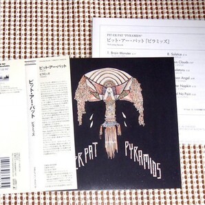 Pit Er Pat ピットアーパット Pyramids / Thrill Jockey / Butchy Fuego ( Lucky Dragons BOREDOMS Nite Jewel ) + Fay Davis-Jeffers