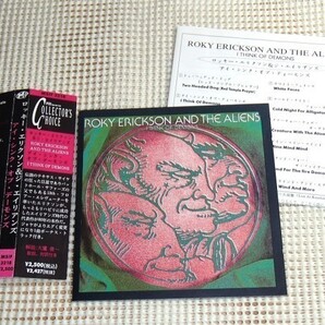 廃盤 Roky Erickson And The Aliens ロッキー エリクソン I Think Of Demons / 13th Floor Elevators フロントマン ソロ US サイケ 重鎮