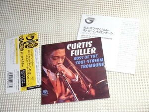 初期廃盤 Curtis Fuller カーティス フラー Boss Of The Soul-Stream Trombone / Walter Bishop Freddie Hubbard Yusef Lateef 20ED 5072