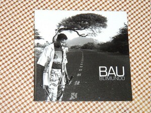 廃盤 Bau バウー Blimundo / アフリカ カボベルデ 天才音楽家 / カヴァキーニョ /モルナ x ブラジル x ジャズ/ Jorge Humberto 関連 バウ