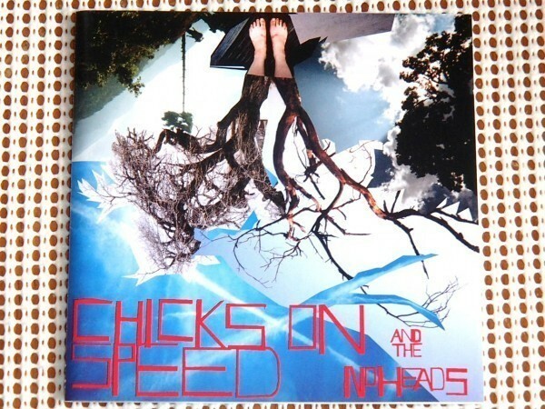 廃盤 Chicks On Speed And The No Heads Press The Spacebar チックスオンスピード Cristian Vogel プロデュース作 アート 電子 パンク