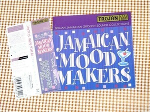 廃盤 Jamaican Moodmakers / スカパラ 川上つよし コンパイル TROJAN音源/ Tommy McCook Lyn Taitt Gladdy Anderson Boris Gardiner 等収録