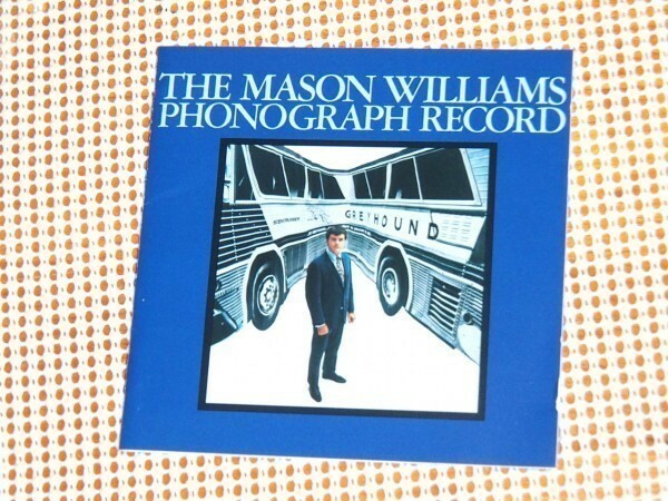 廃盤 The Mason Williams メイソン ウイリアムス Phonograph Record / 名盤探検隊/ Burt BacharachとVan Dyke Parksの融合とも言われた傑作