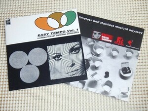 廃盤 Easy Tempo Vol 1 A Cinematic Easy Listening Experience/ Armando Trovaioli Piero Piccioni Gianni Ferrio 等収録 伊映画 良コンピ