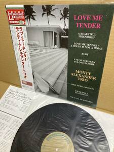 1ST PRESS！美盤LP帯付！モンティ アレキサンダー Monty Alexander Trio / Love Me Tender VENUS VHJD-55 アナログ盤レコード JAPAN OBI NM