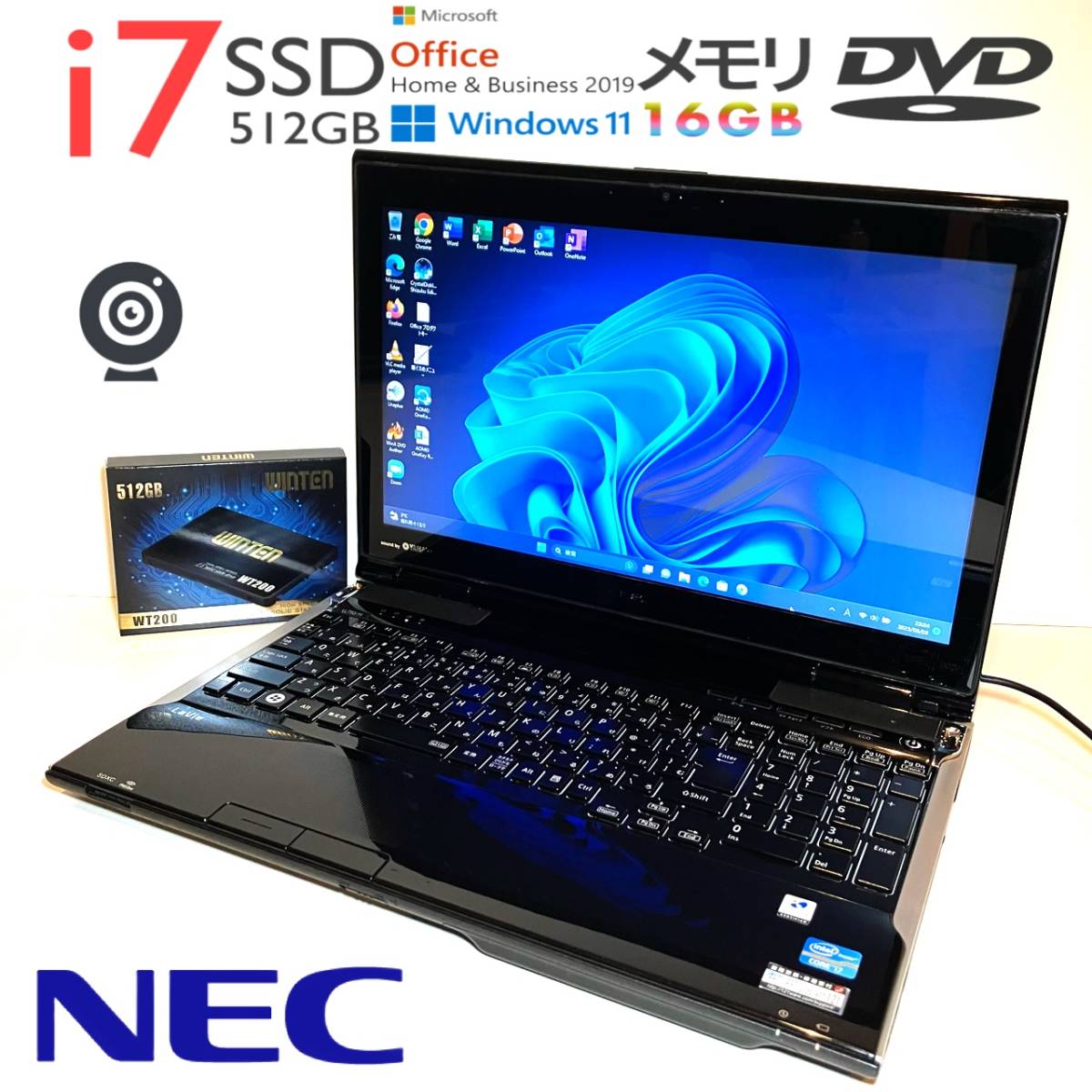 ヤフオク! -ノートパソコン i7 ssd necの中古品・新品・未使用品一覧