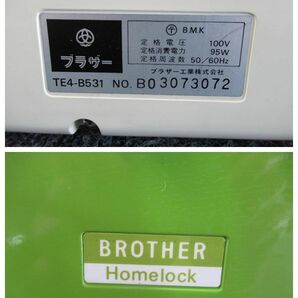 棚16.A511 BROTHER  ブラザー ミシン  HOMELOCK  ホームロック  TE4-531 フットペダル付きの画像8