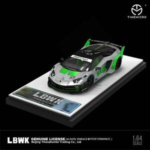 1/64 timemicro tm ランボルギーニ　アヴェンタドール　LP700 GT EVO LBWK シルバーグリーン