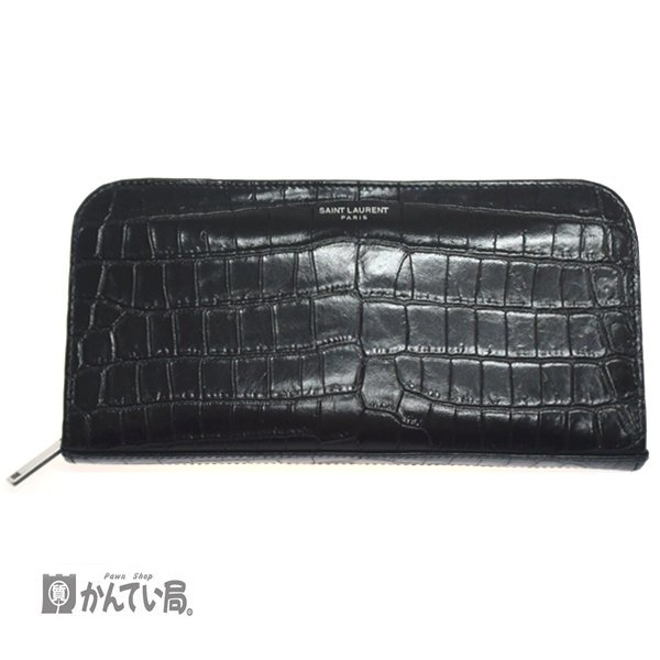 ヤフオク! -サンローラン 財布 クロコの中古品・新品・未使用品一覧