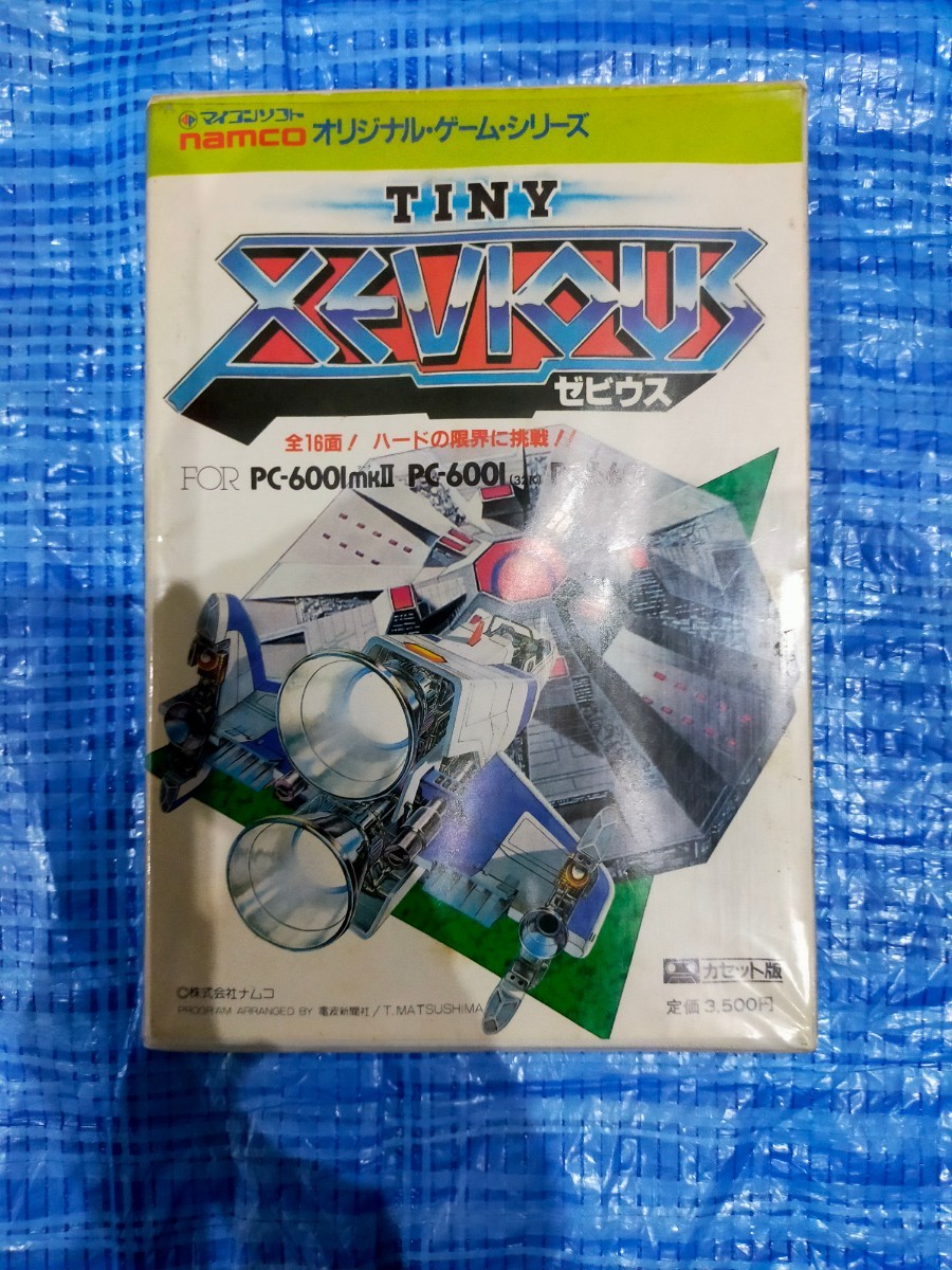 希少 namco「ゼビウス(XEVIOUS)」業務用パンフレット ナムコ レア-