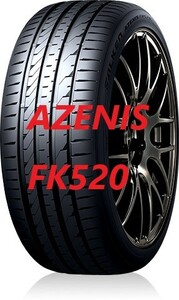 【購入前に在庫要確認】FALKEN AZENIS FK520L 255/50R20 109Y XL プレミアムタイヤ タイヤ2本セット