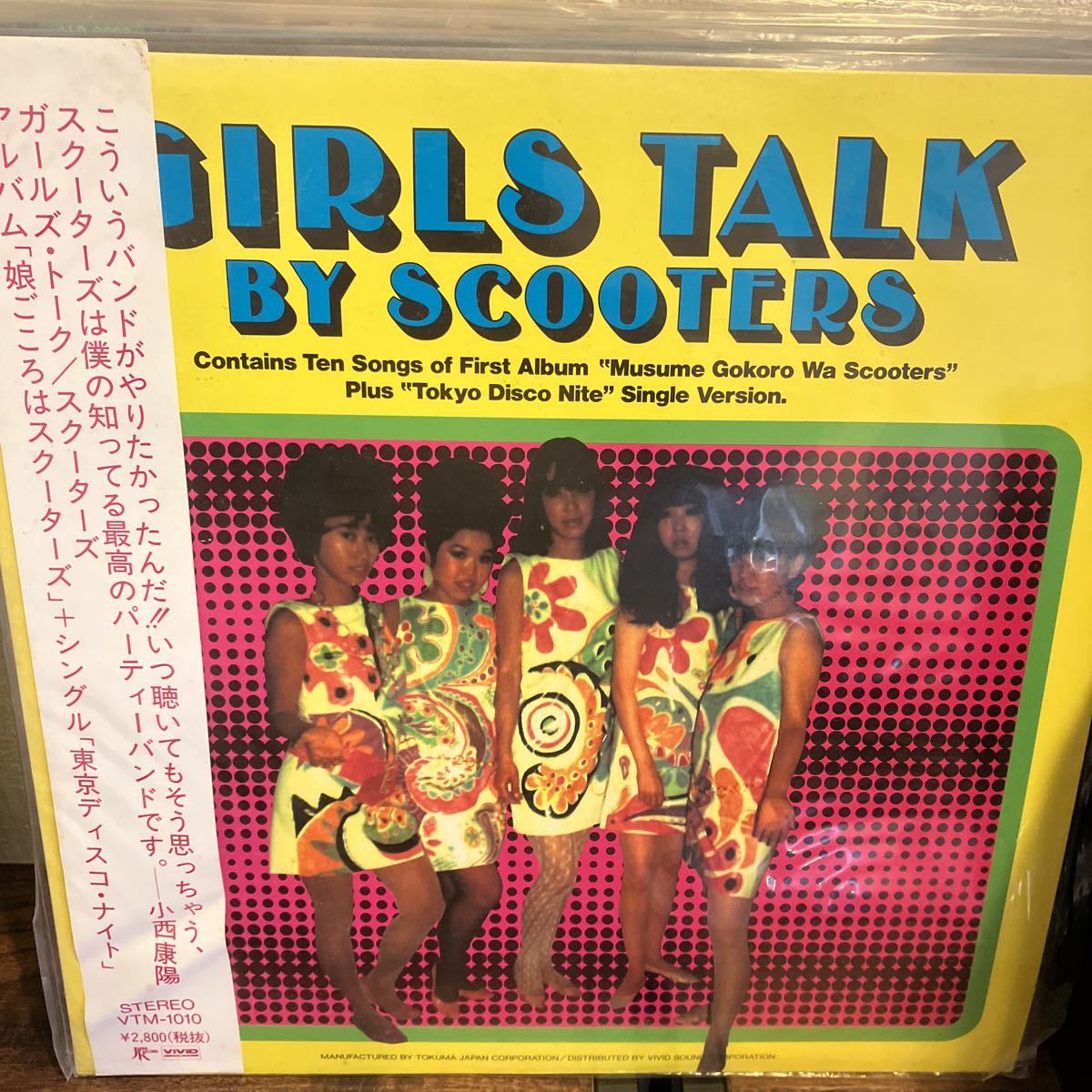 楽天カード分割】 美品 レコード10枚セット 12インチ 他 FIRE