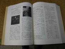 日本医師会医学講座（昭和46年から58年、総索引42年度～46年度）13冊　金原出版_画像4