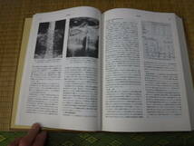 日本医師会医学講座（昭和46年から58年、総索引42年度～46年度）13冊　金原出版_画像6