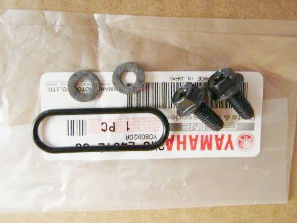 RZ250 ガソリンコック 取り付け パッキン RZ350 新品即決 ヤマハ純正