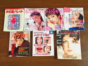 お化粧パレット トニー・タナカの好かれるメイク/ルージュ・フレ メイク1年生/Rumikoのメイクアップ・レッスン/他 計7冊 りょう/他 IA10