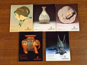 CHRISTIE'S クリスティーズ オークションカタログ 1993 5冊 英語 Japanese Prints/Korean Works of Art/Oriental Ceramics and…/他 HB23