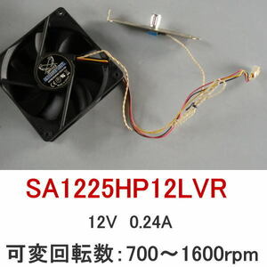 中古 12cm 可変式 ファン 回転調整 レンジ700～1600rpm FAN CPUクーラー 将軍 SHOGUN SA1225HP12LVR 長寿命 冷却ファン 12V