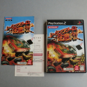 中古 PS2 爆走!マンハッタン RUNABOUT3 neoAGE SIMPLE2000シリーズ Vol.9 説明書付 プレイステーション2 自宅保管品 爆走 マンハッタン