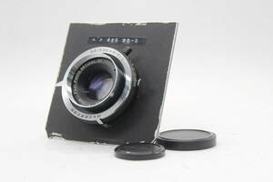 【返品保証】 フジフィルム Fujifilm Fujinar-W 15cm F6.3 大判レンズ C3719