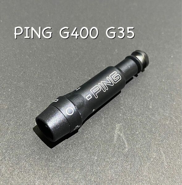 PING G400 G35 スリーブ