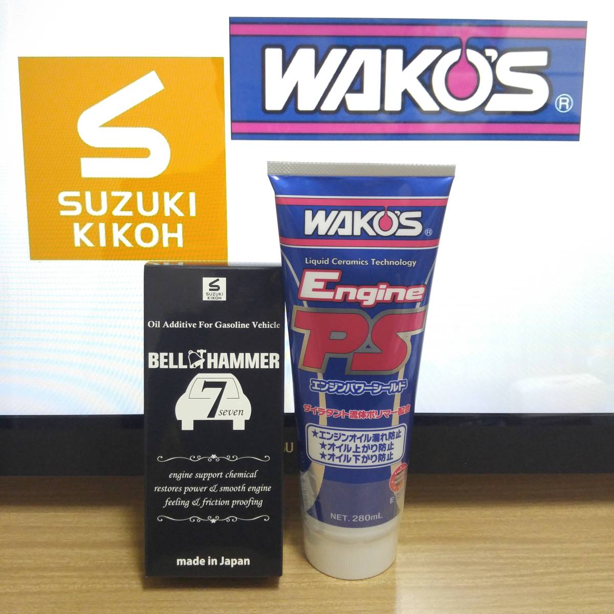 2023年最新】ヤフオク! -wako's ワコーズ パワーシールドの中古品