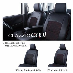 クラッツィオ クール シートカバー パッソ X-Lパッケージ M700A/M710A ET-1029