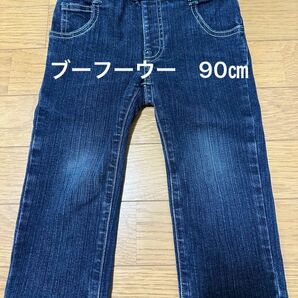 子供服　ブーフーウー　デニム　サイズ90 ベビー