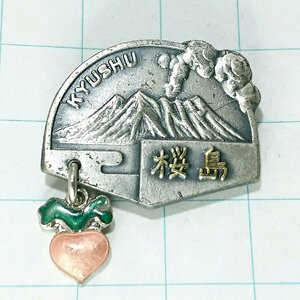 送料無料)桜島 ご当地 観光地 登山 山登り 旅行 記念 山バッジ ピンバッジ PINS ピンズ A15061