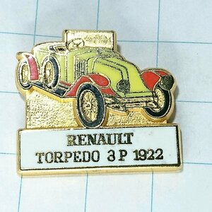 送料無料)レトロカー 1922 ルノー TORPEDO 自動車 ピンバッジ PINS ピンズ A15177