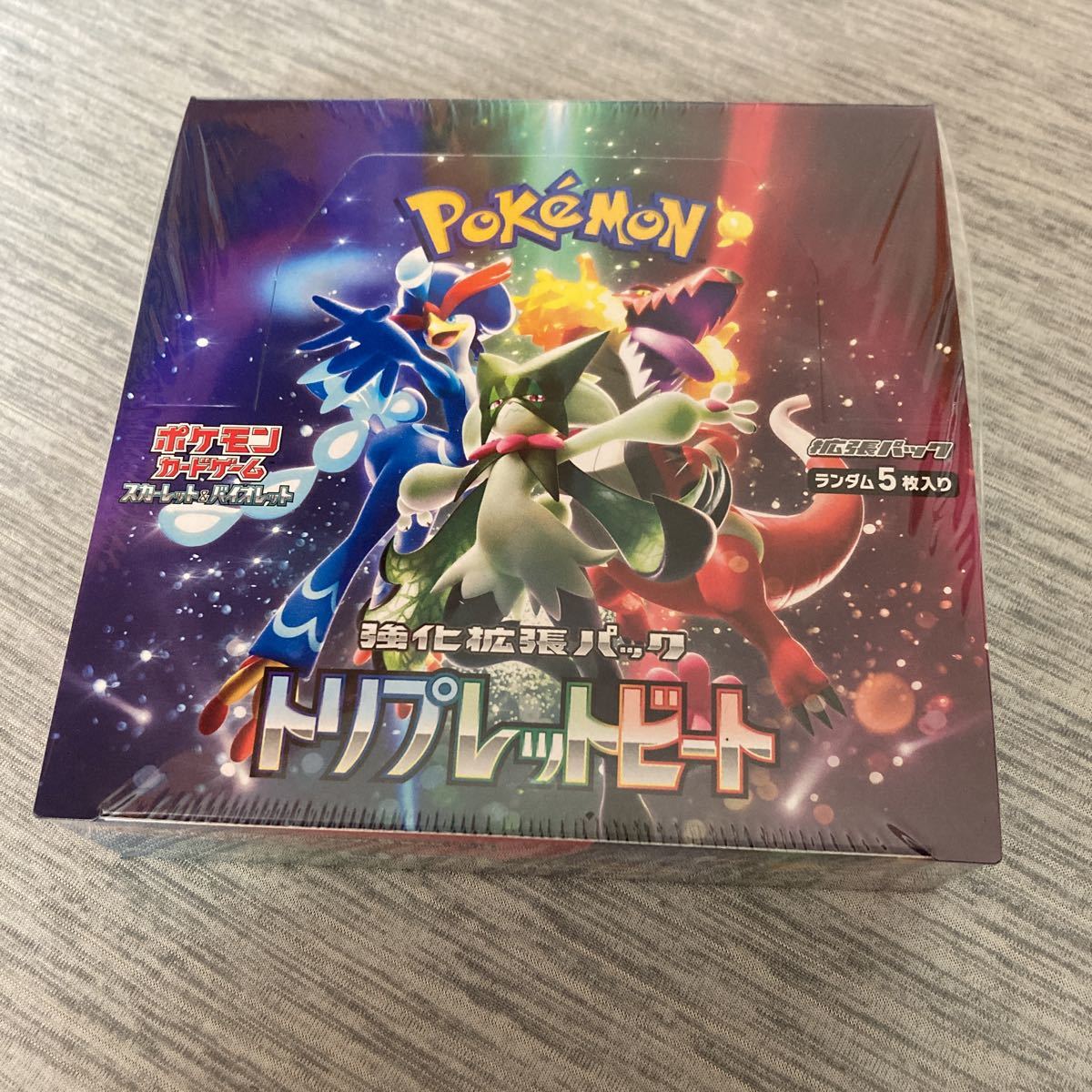 軽量な折り畳み自転車 早い者勝ち! ポケモンカード トリプレット