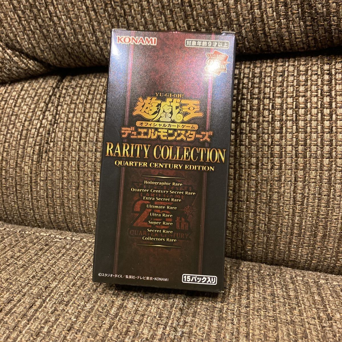 超新作】 25th ① 遊戯王レアコレPARITYCOLLECTION 2BOX レアコレ