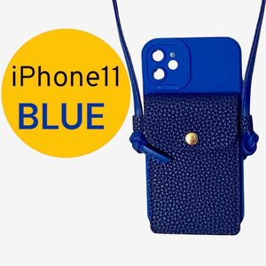 スマホケースショルダータイプ　iPhone11カバーケース斜めがけ　携帯ポーチ　ブルー　送料無料