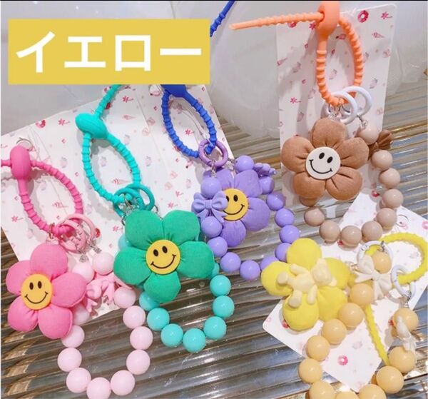 スマイルフラワー バッグチャーム キーホルダー イエロー