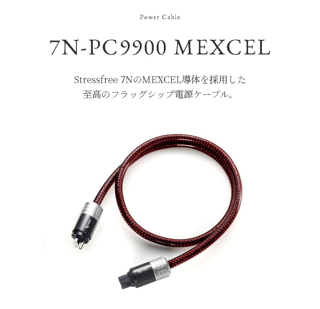 ヤフオク! -「esoteric 7n」(オーディオ機器) の落札相場・落札価格