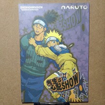 WASAB'z(琴吹さあり 落合さより) トランスマニア(天野タマキ)「先生は心配SHOW」NARUTO ナルト+イルカ 同人誌 B5/34P_画像1