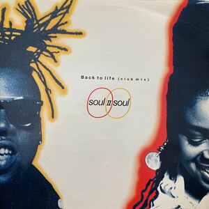 Soul II Soul Back To Life (Club Mix)