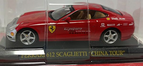 デアゴスティーニ 　アシェット　　　　　　　　　FERRARI 612 SCAGLIETTI 　　 CHINA TOUR