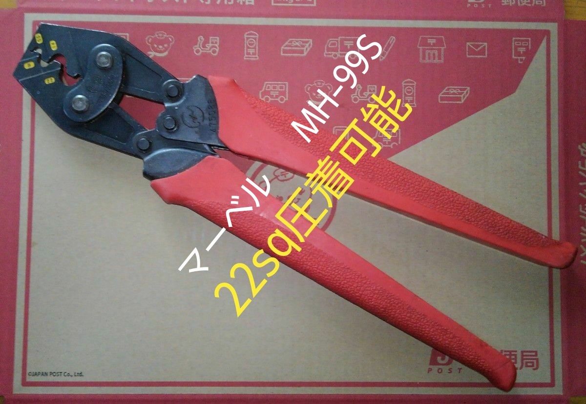 楽天 理研 ミニプレス台 ミニプレスセット blog.elting.de