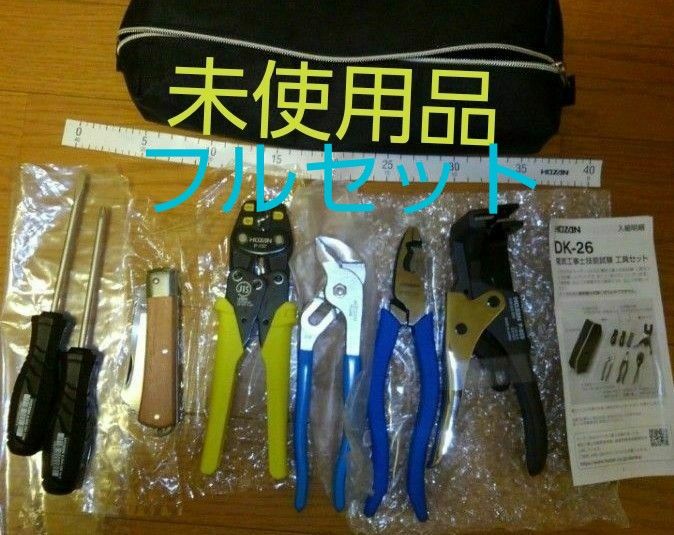 超歓迎 ベーシック KS TOOLS TOOLS レザーケース レザーケース 代引可